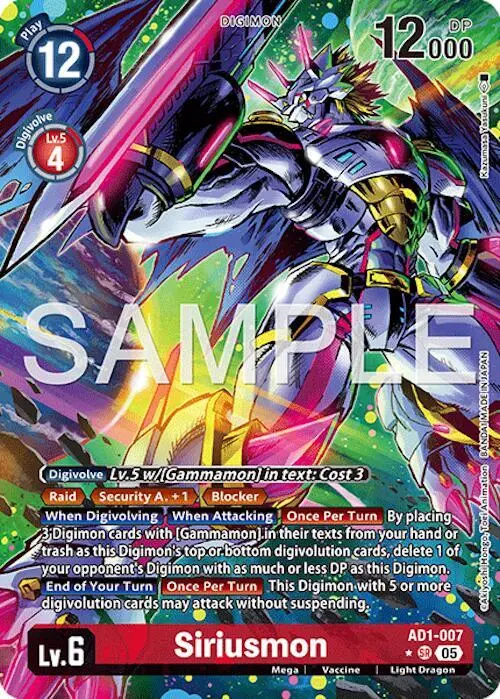 Siriusmon (Alternate Art) card art