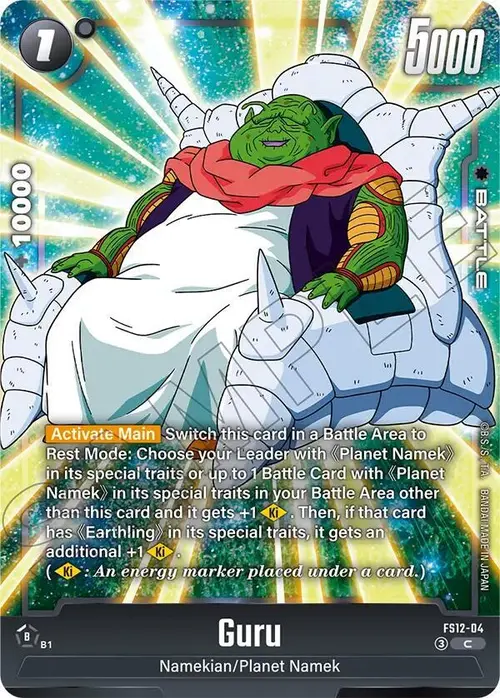 Guru card art