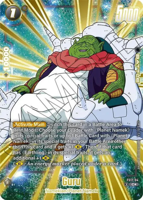 Guru (Gold) card art