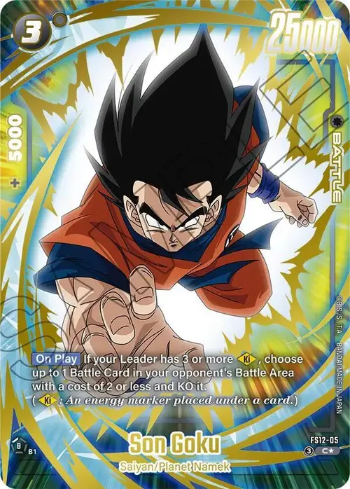 Son Goku (Gold) card art