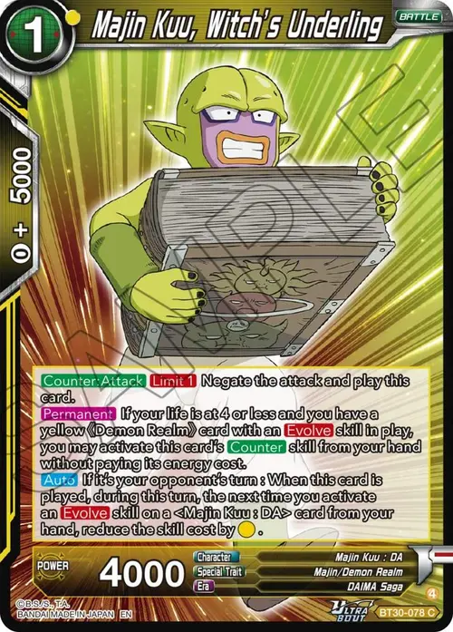 Majin Kuu, Witch's Underling card art