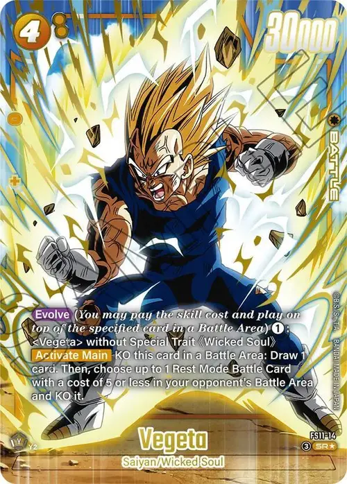 Vegeta (Gold) card art