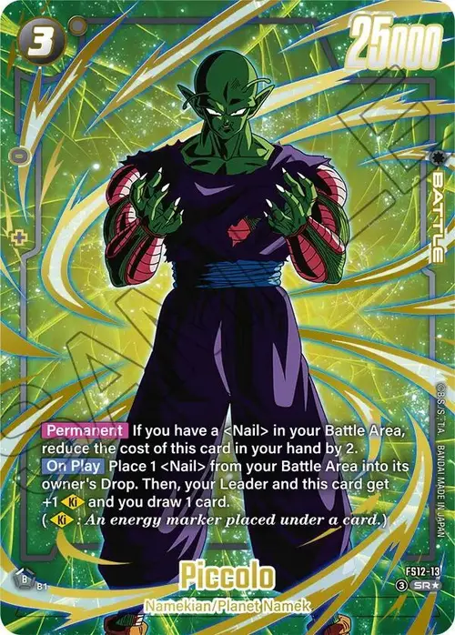 Piccolo (Gold) card art
