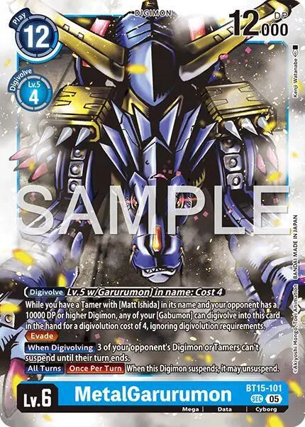 MetalGarurumon (Reprint) card art