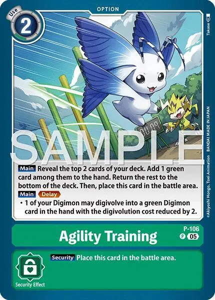 Agility Training (Reprint) card art