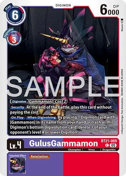 GulusGammamon (Reprint) card art