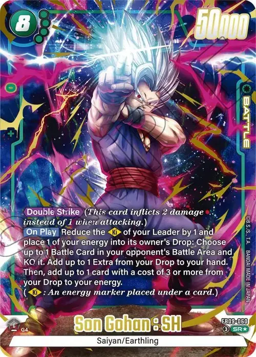 Son Gohan : SH (Alternate Art) card art