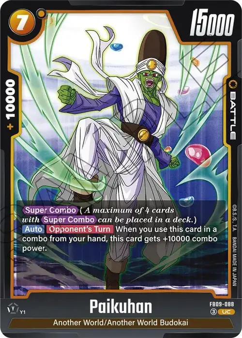 Paikuhan card art
