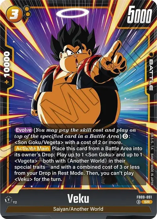 Veku card art