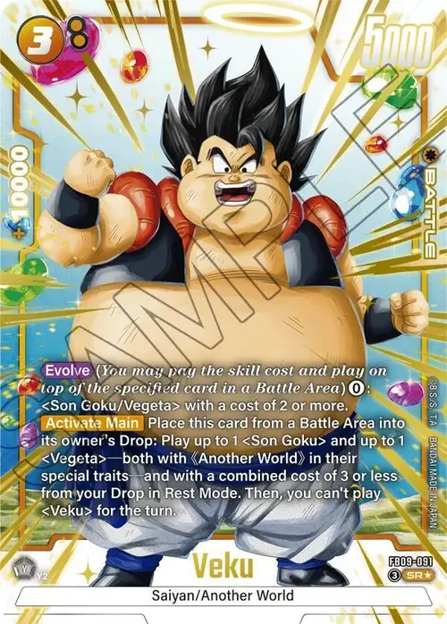 Veku (Alternate Art) card art