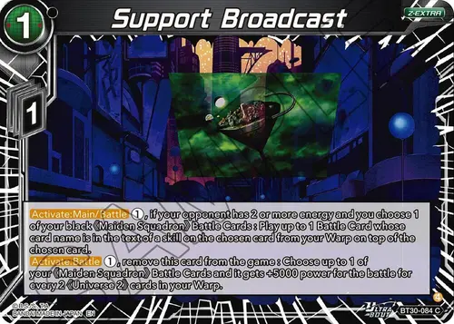 Support Broadcast card art