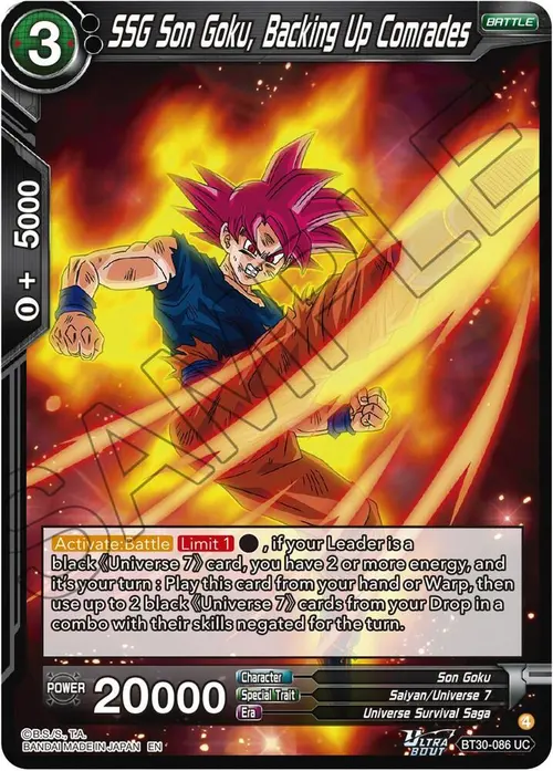 SSG Son Goku, Backing Up Comrades card art