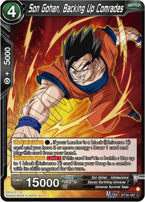 Son Gohan, Backing Up Comrades card art