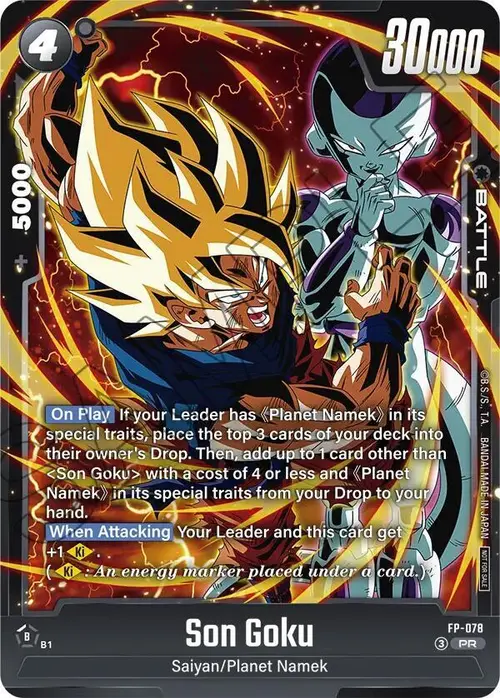 Son Goku (Ultimate Battle 2026 Vol.2) card art