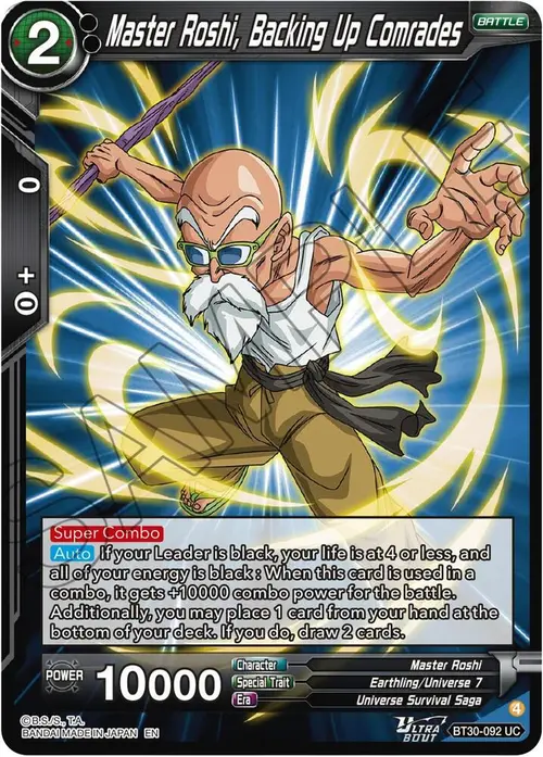 Master Rashi, Backing Up Comrades card art