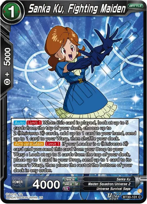 Sanka Ku, Fighting Maiden card art