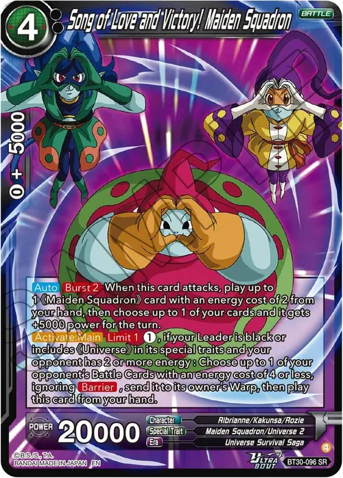Song of Love and Victory! Maiden Squadron card art