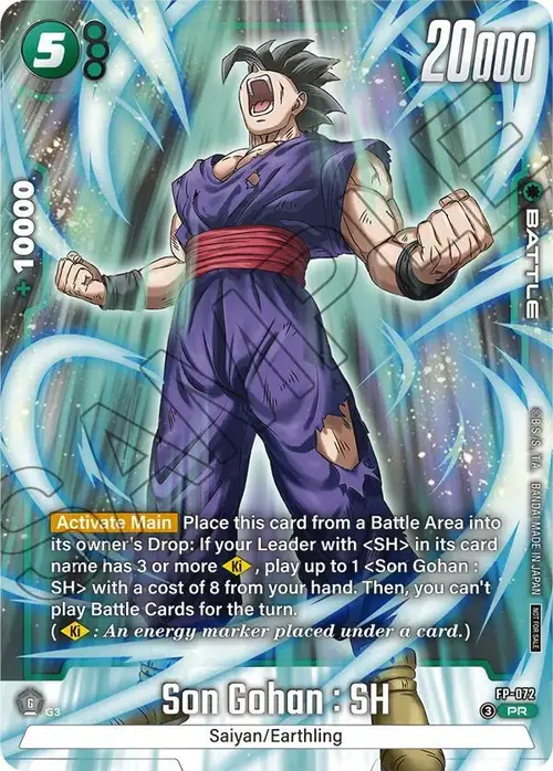 Son Gohan : SH (Tournament Pack 10) card art