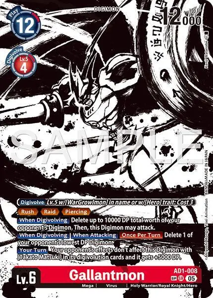 Gallantmon - AD1-008 (SP) card art