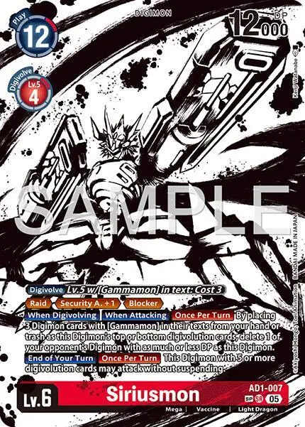 Siriusmon (SP) card art