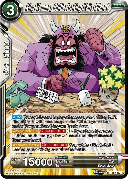 King Yemma, Guide to King Kai's Planet card art