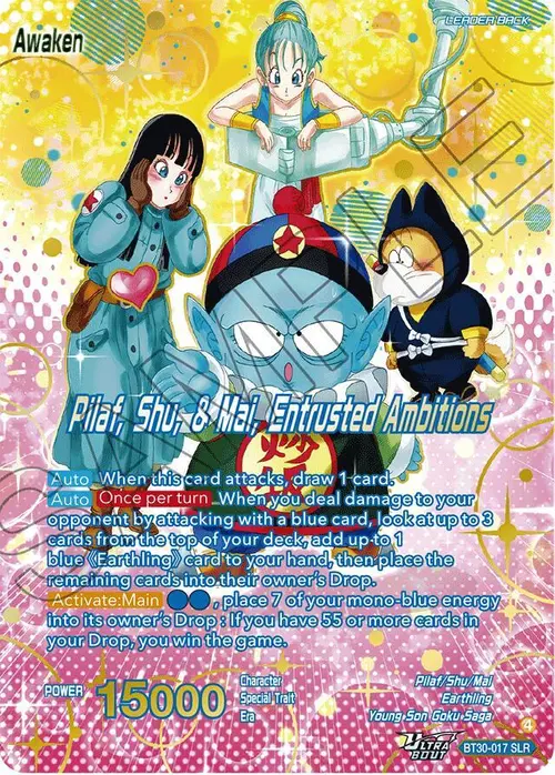 Pilaf, Shu, & Mai // Pilaf, Shu, & Mai, Entrusted Ambitions (SLR) card art