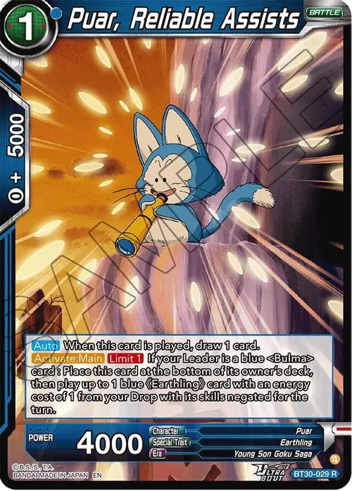 Puar, Reliable Assists card art