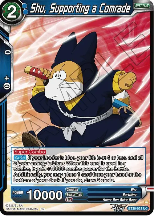 Shu, Supporting a Comrade card art