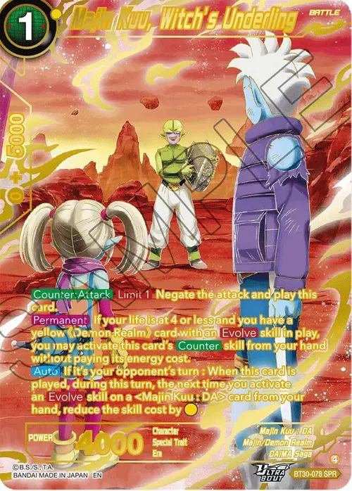 Majin Kuu, Witch's Underling (SPR) card art