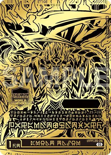 GREAT TAMER (World Championship 25-26 WORLD FINAL) (1st Place) card art