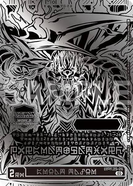 GREAT TAMER (World Championship 25-26 WORLD FINAL) (2nd Place) card art