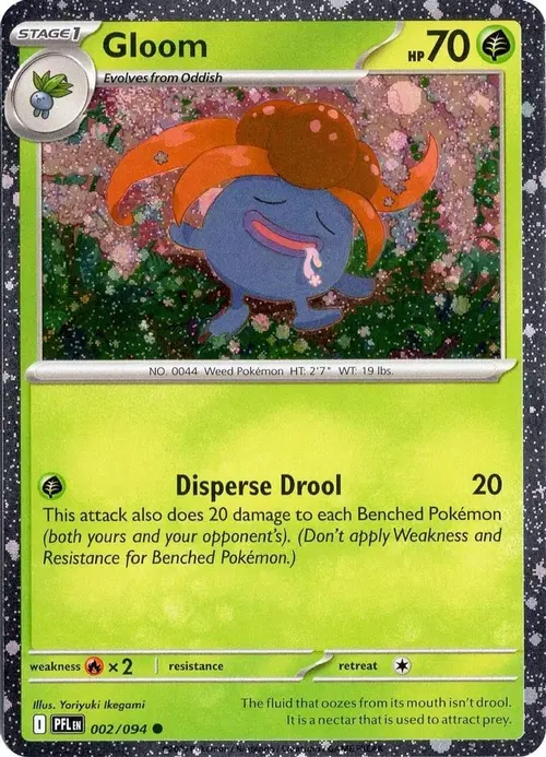 Gloom (Cosmos Holo) card art