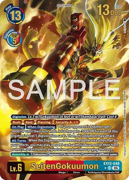 SeitenGokuumon (Alternate Art) card art