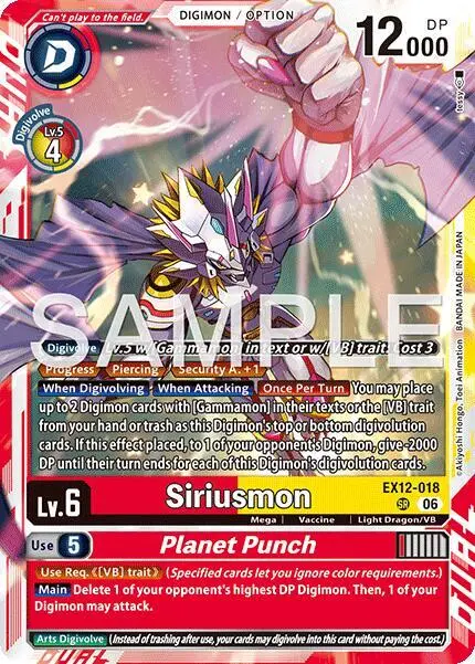 Siriusmon // Planet Punch card art