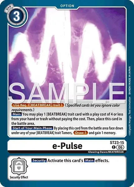 e-Pulse card art