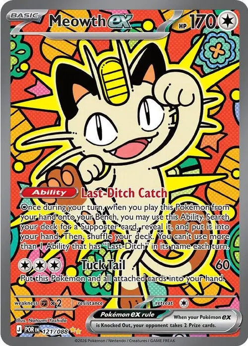 Meowth ex - 121/088 card art