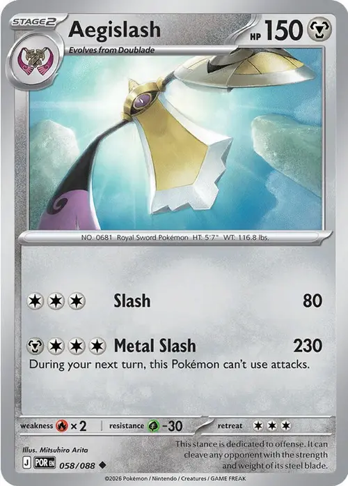 Aegislash card art