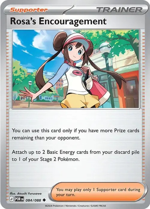 Rosa's Encouragement - 084/088 card art