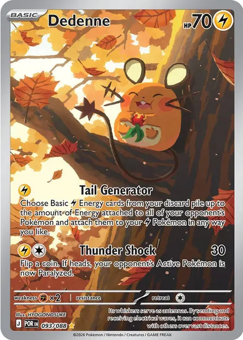 Dedenne - 093/088 card art