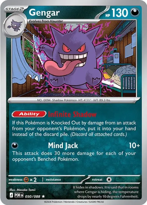 Gengar card art