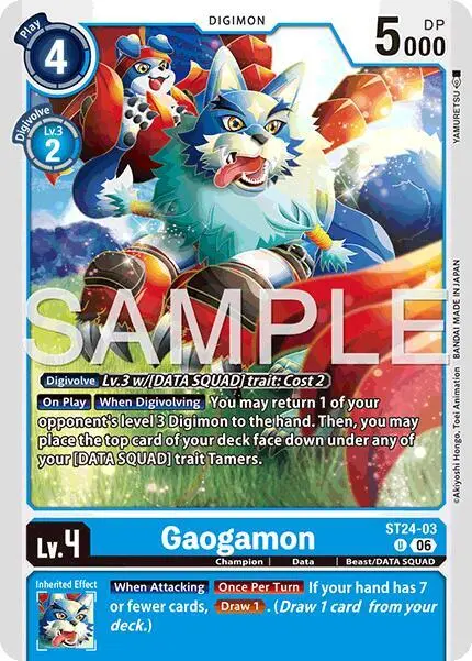 Gaogamon card art