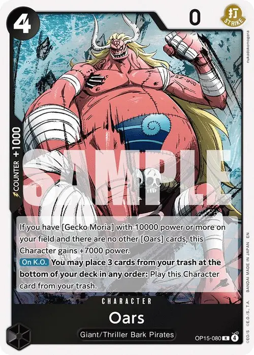 Oars card art
