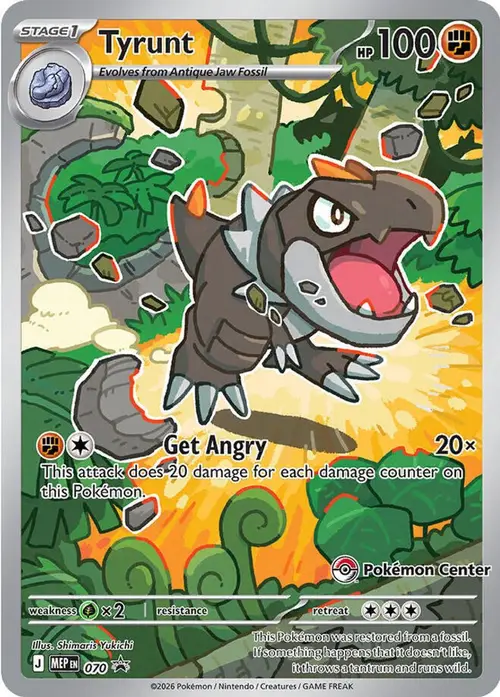 Tyrunt - 070 (Pokemon Center Exclusive) card art