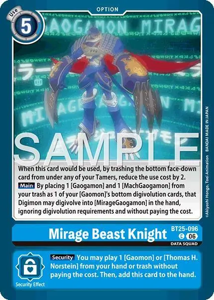Mirage Beast Knight card art