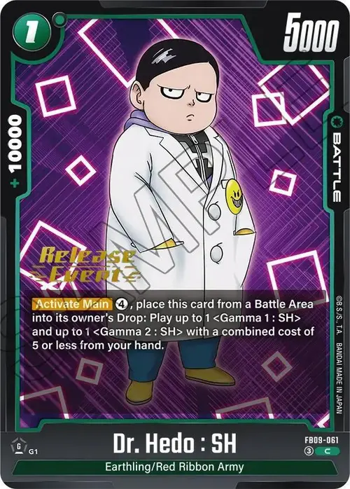 Dr. Hedo : SH card art
