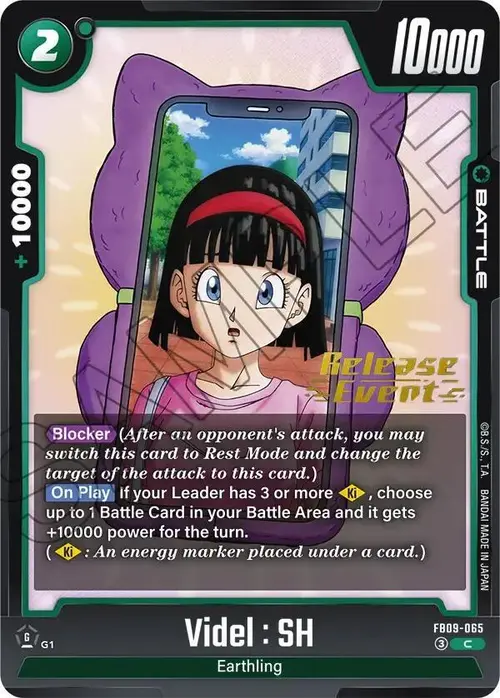 Videl : SH card art