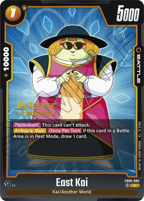East Kai card art