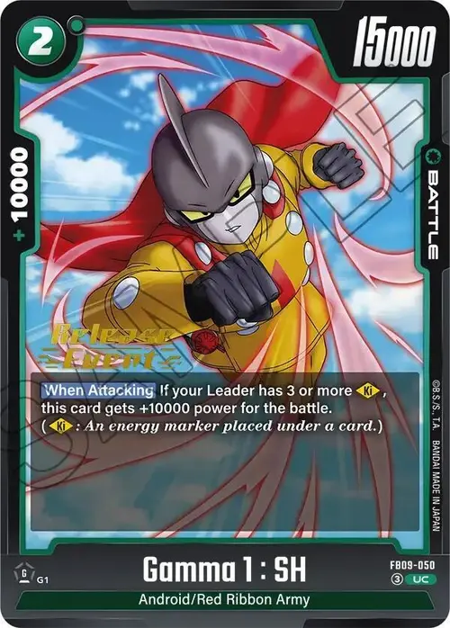Gamma 1 : SH card art