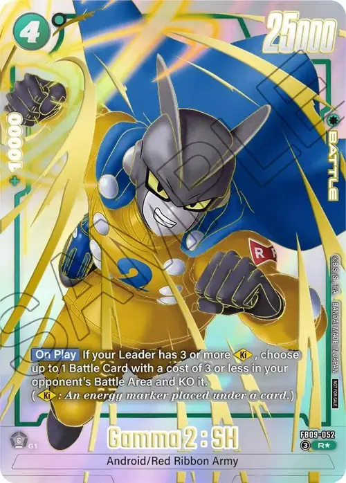 Gamma 2 : SH (Limited Pack 26-27 WAVE1) card art