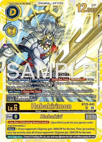 Habakirimon // Habakiri card art